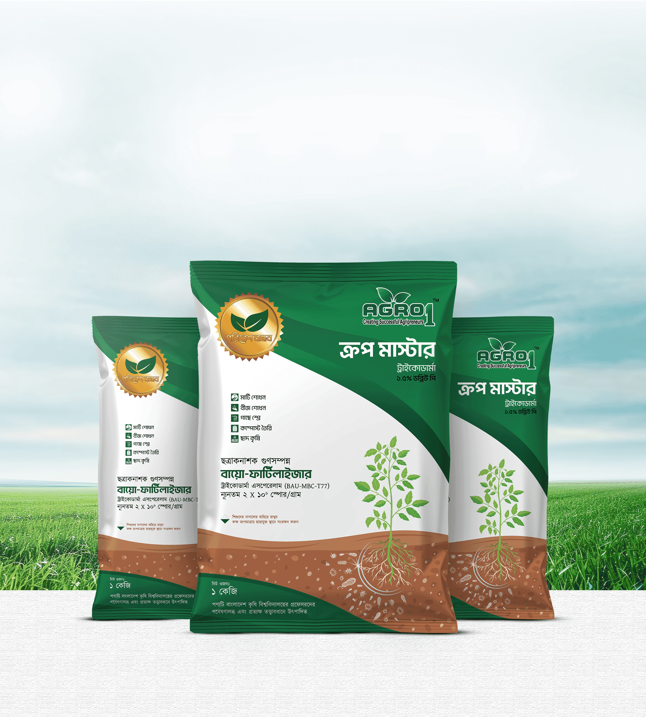 Crop Master (Trichoderma)