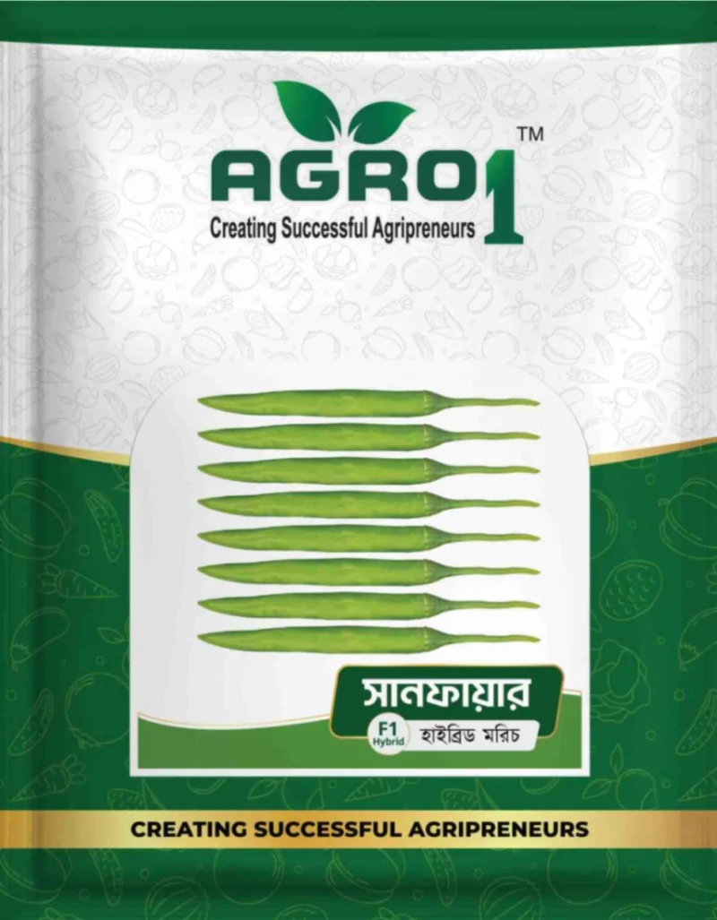 Hybrid Chili Sunfire