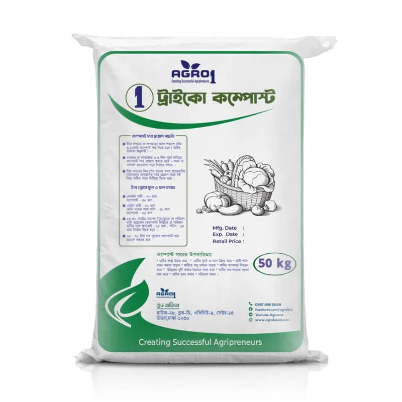 Production Trico Compost