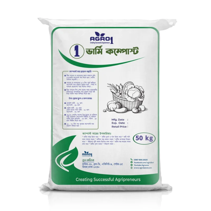 Production vermi compost