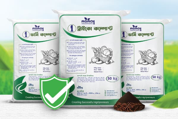 AGRO1 FERTILIZER