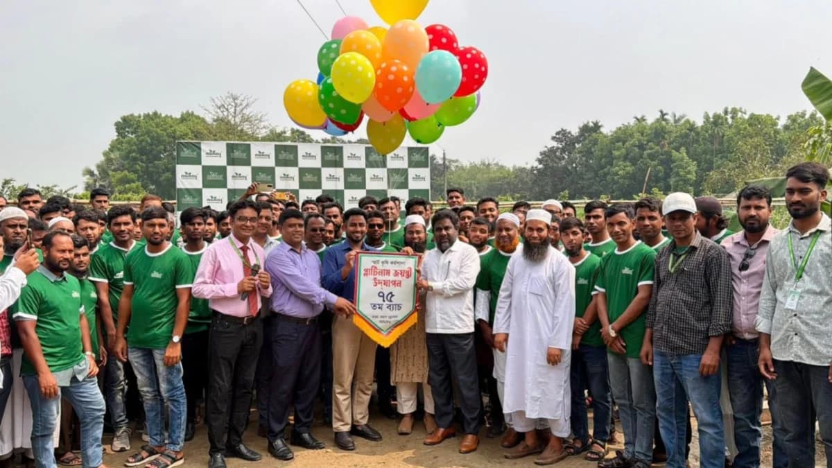 প্ল্যাটিনাম জয়ন্তী স্মার্ট কৃষি কর্মশালা - ব্যাচ ৭৫