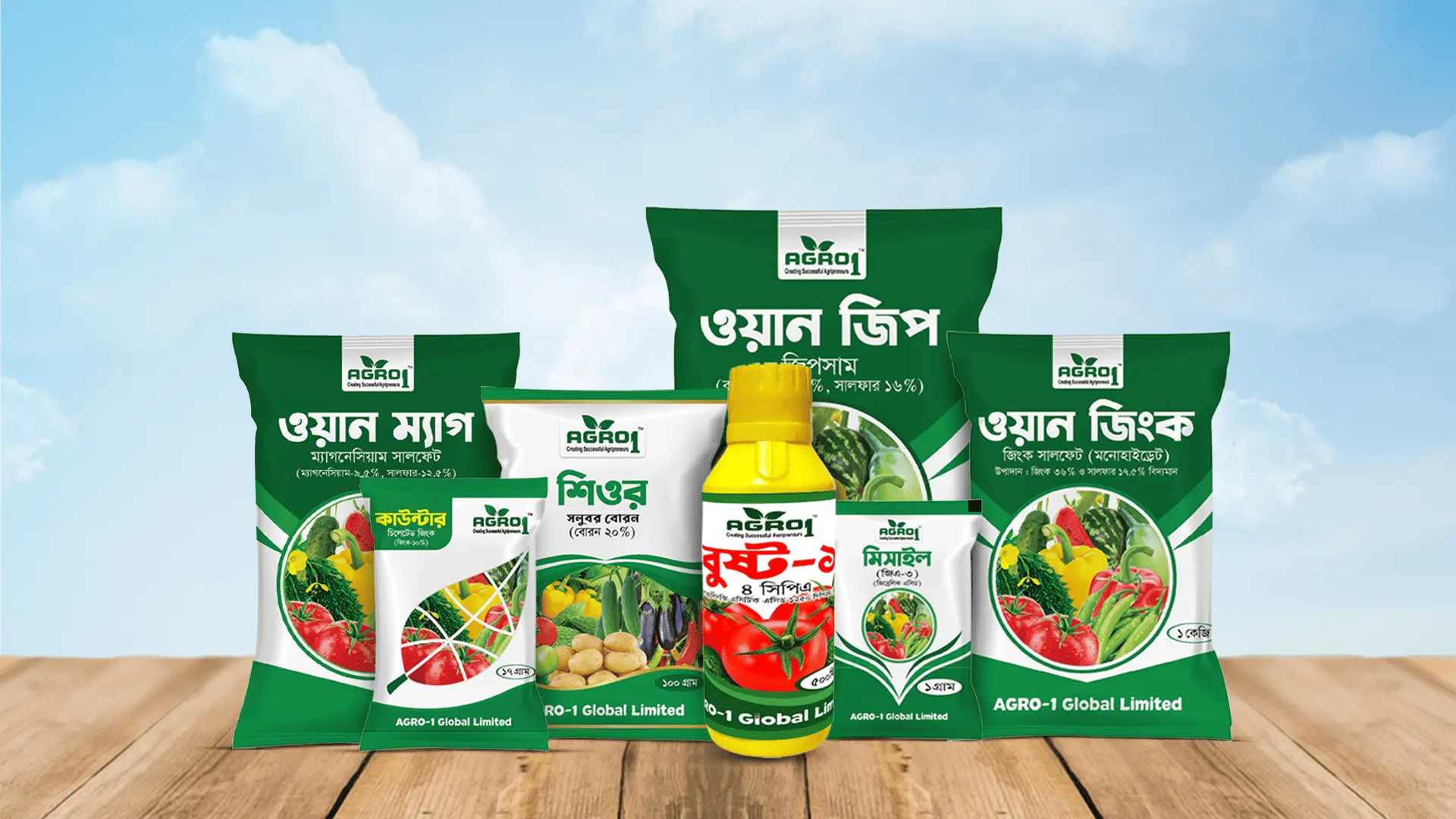 Agro1 Pesticide
