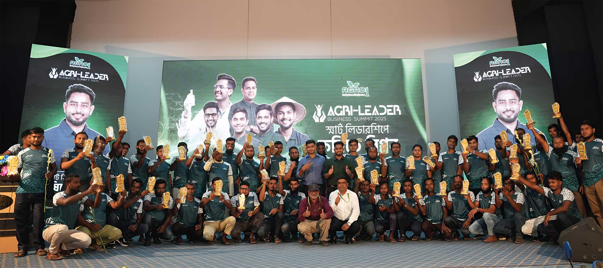 Leadership Awards