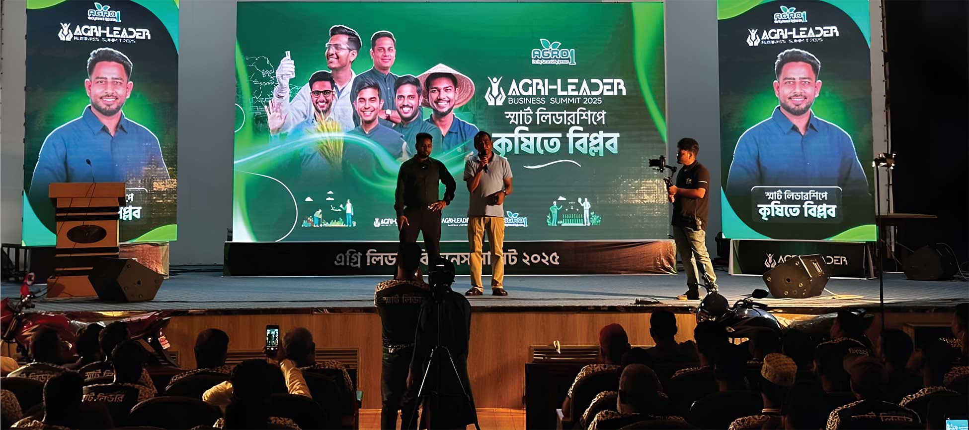 Agri-Leader