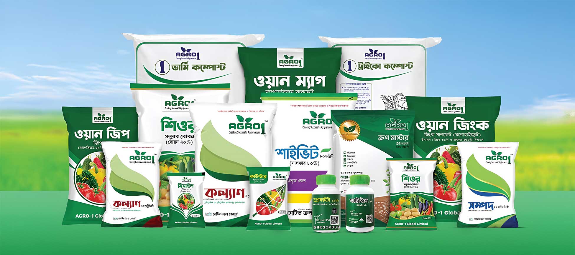 Agro1 Pesticide